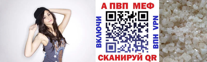 Какие есть наркотики Шилка APVP  Меф  Канабис 