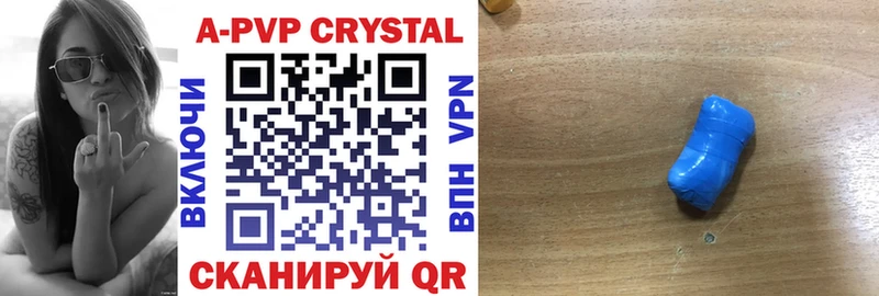 Alpha PVP СК  Шилка 