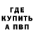 МЕТАДОН кристалл Aaron Stites