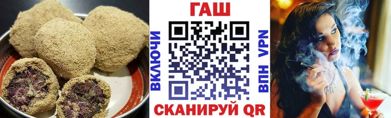 Еда ТГК конопля  Шилка 
