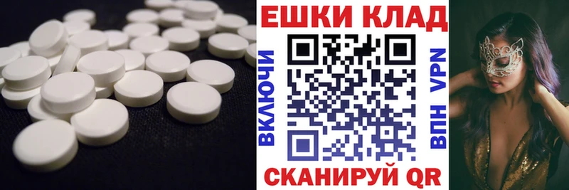 Ecstasy Cube  магазин    Шилка 
