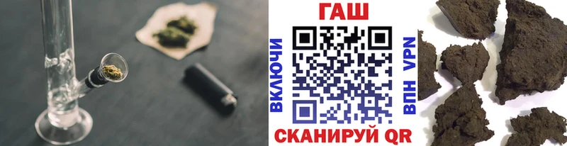 ГАШ VHQ нарко площадка наркотические препараты Шилка