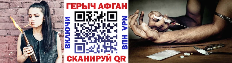 где найти   Шилка  Героин герыч 