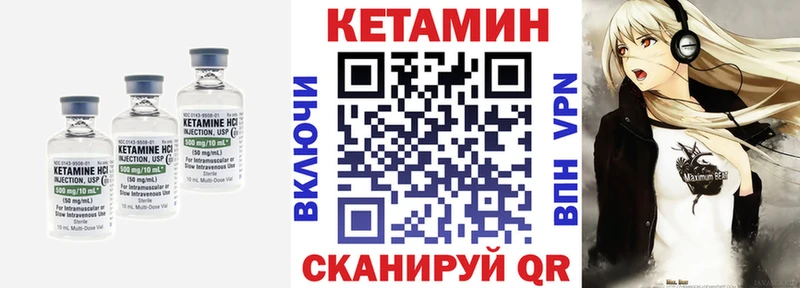 наркота  Шилка  КЕТАМИН ketamine 