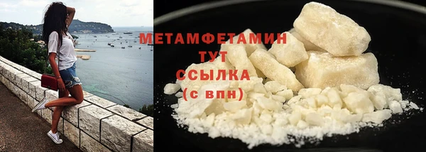 кристаллы Верея
