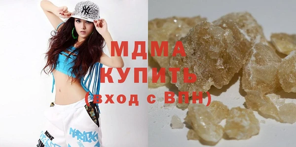 кристаллы Верея