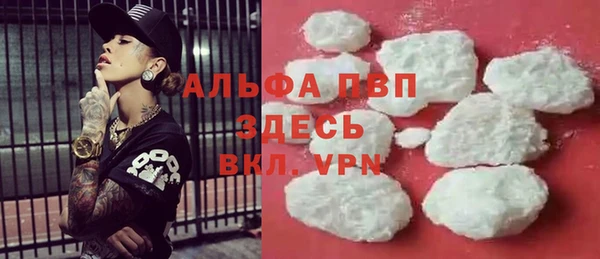 кристаллы Верея