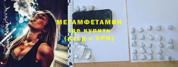 наркотики Верхний Тагил