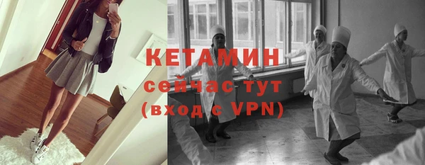 кристаллы Верея