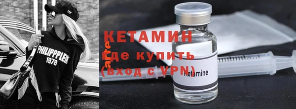 кристаллы Верея