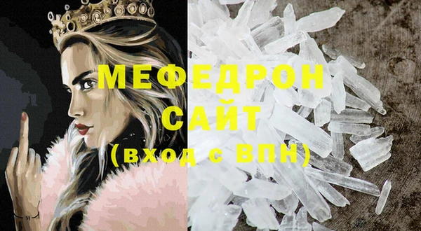 мефедрон VHQ Верхнеуральск