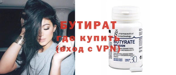 мефедрон VHQ Верхнеуральск