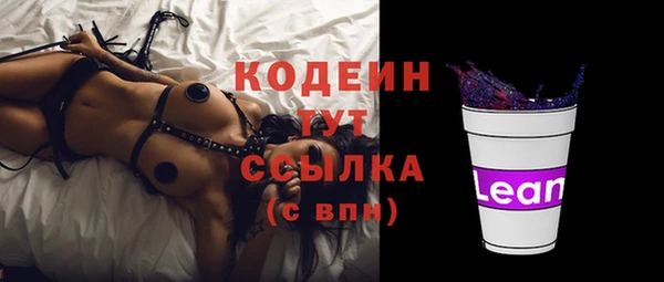 наркотики Верхний Тагил