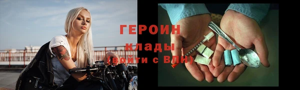 наркотики Верхний Тагил