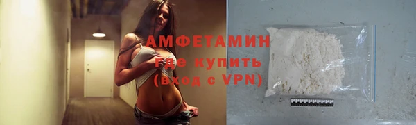 кристаллы Верея