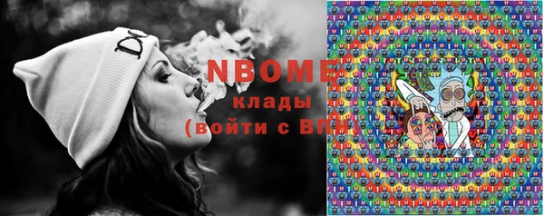 кристаллы Верея