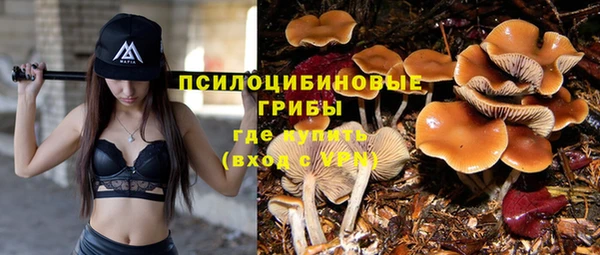 наркотики Верхний Тагил