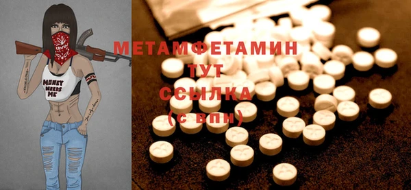 мефедрон VHQ Верхнеуральск