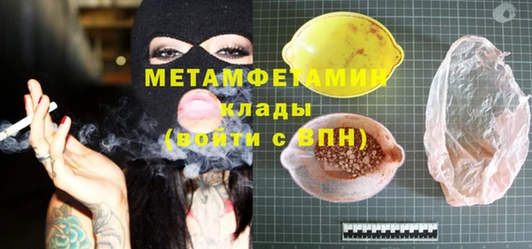 мефедрон VHQ Верхнеуральск