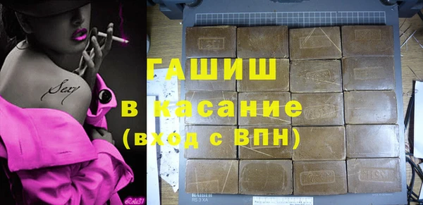кристаллы Верея