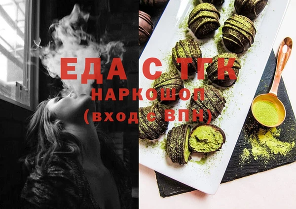 мефедрон VHQ Верхнеуральск