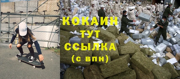 наркотики Верхний Тагил