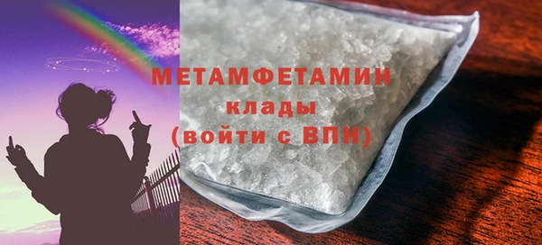 мефедрон VHQ Верхнеуральск