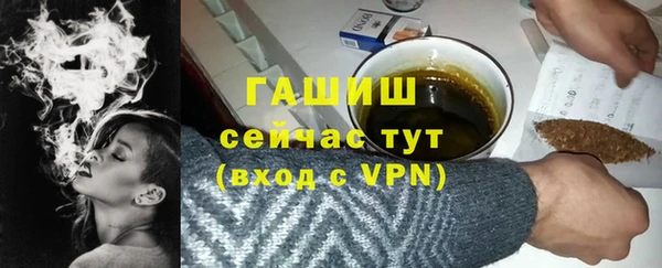 наркотики Верхний Тагил