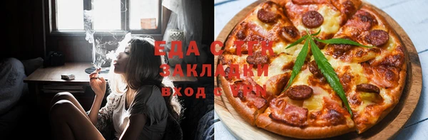 кристаллы Верея