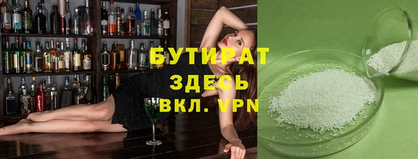 наркотики Верхний Тагил