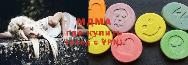 кристаллы Верея