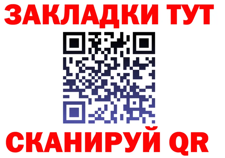 ГАШ гарик ТОР это hydra Шилка