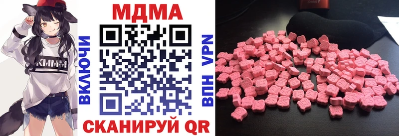 МДМА crystal  где найти   Шилка 