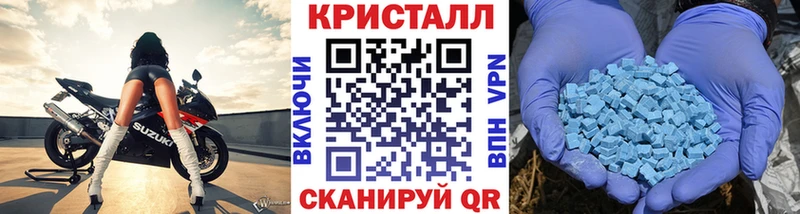 Первитин мет  Шилка 