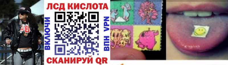 Марки 25I-NBOMe 1,8мг  Шилка 