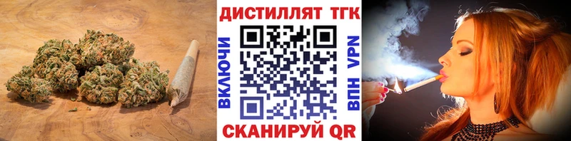 ТГК THC oil  магазин продажи наркотиков  MEGA ссылка  Шилка 